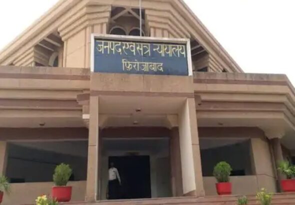 फ़िरोज़ाबाद पुलिस का 'ऑपरेशन कन्विक्शन': लूट के पुराने मामले में आरोपी को 4 साल की सजा, कानून के शिकंजे में आया लुटेरा