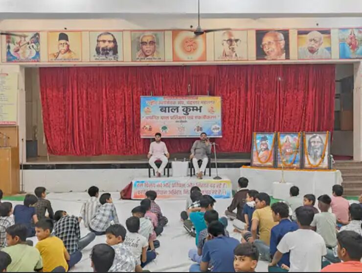 1 शानदार आयोजन: फिरोजाबाद में आरएसएस (RSS) के शताब्दी वर्ष पर भव्य 'बाल कुंभ', 275 स्वयंसेवकों ने दिखाया अद्भुत उत्साह