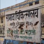 1 खौफनाक रहस्य: बाड़ी के निभी ताल में फिर मिला महिला का अज्ञात शव, 4 दिन में दूसरी लाश मिलने से फैली भीषण दहशत