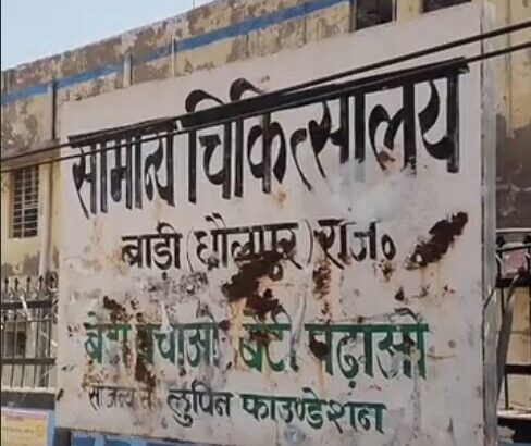1 खौफनाक रहस्य: बाड़ी के निभी ताल में फिर मिला महिला का अज्ञात शव, 4 दिन में दूसरी लाश मिलने से फैली भीषण दहशत