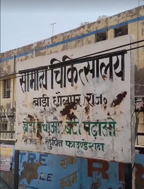 1 खौफनाक रहस्य: बाड़ी के निभी ताल में फिर मिला महिला का अज्ञात शव, 4 दिन में दूसरी लाश मिलने से फैली भीषण दहशत